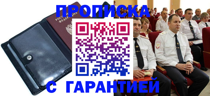 регистрация для школы в Калуге