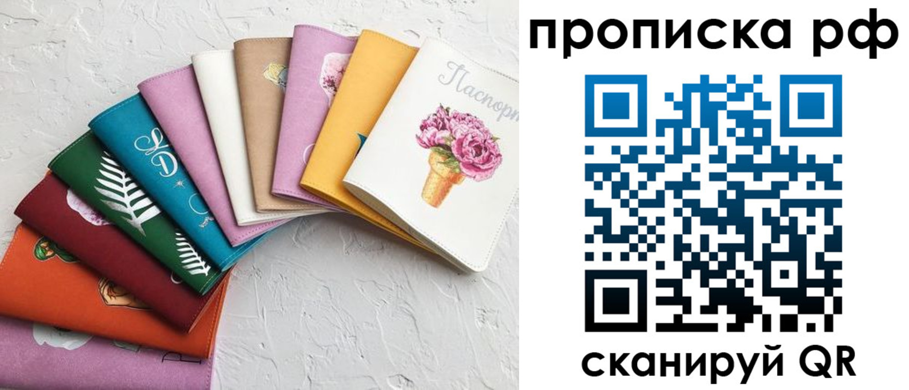 найти адрес прописки в Калуге