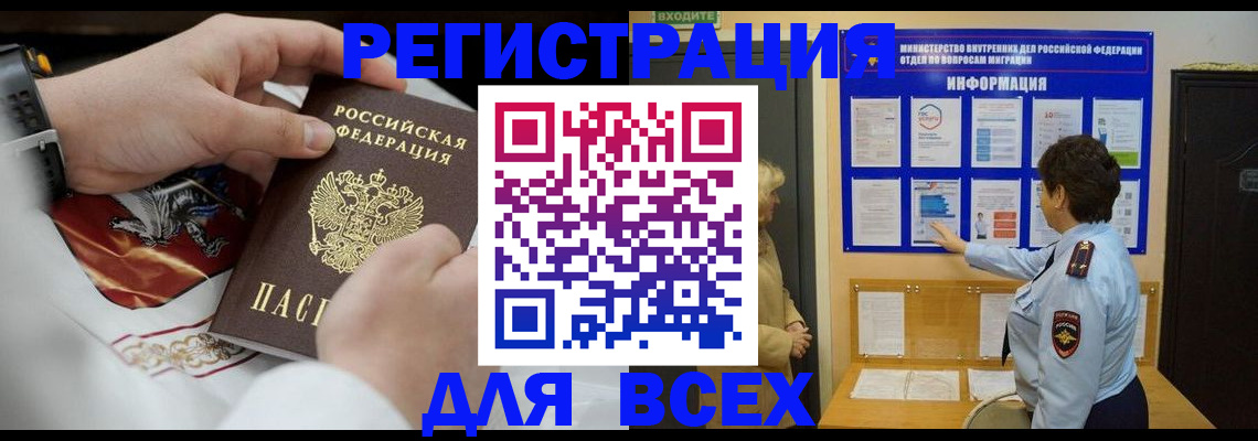 регистрация в Калуге