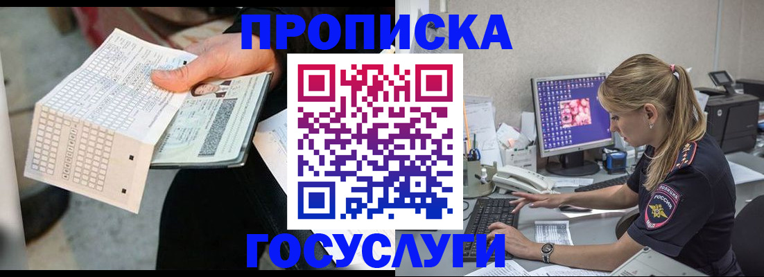 найти адрес прописки в Калуге