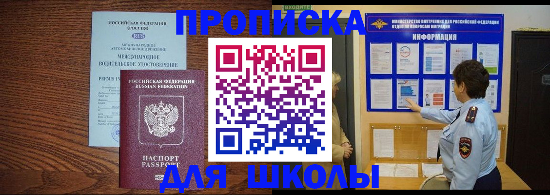 прописка законно в Калуге