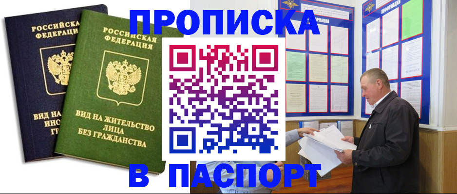 временная регистрация адрес в Калуге