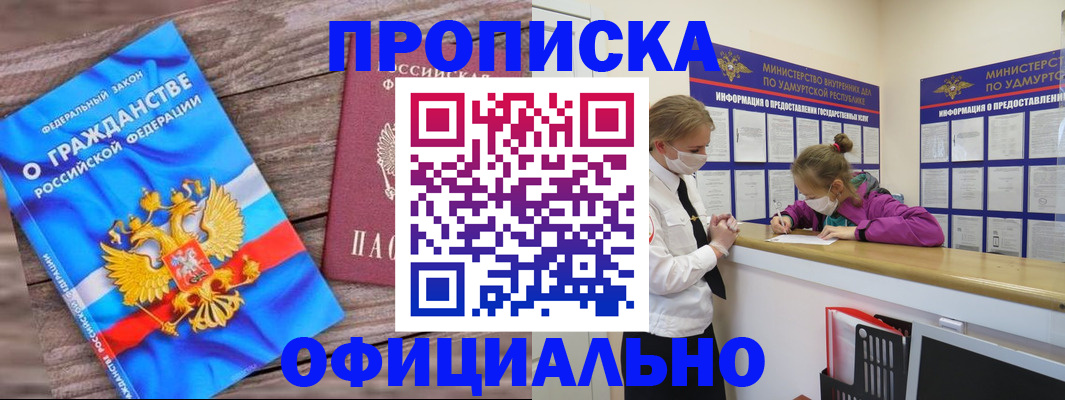 миграционный учет в Калуге