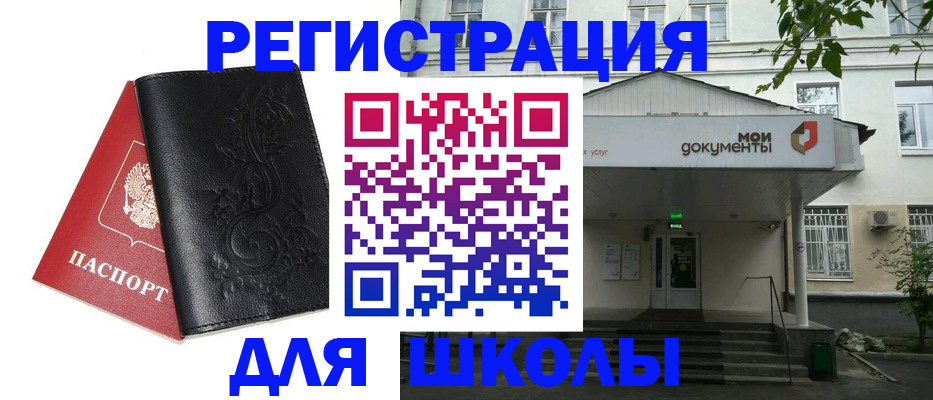 временная регистрация госуслуги в Калуге