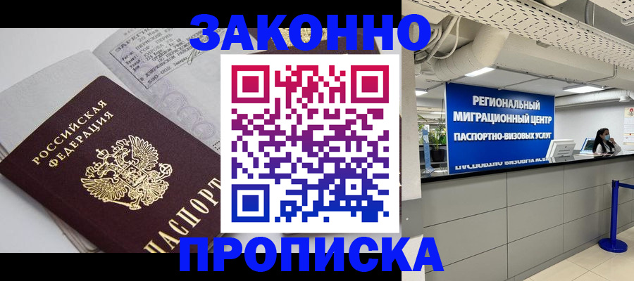 регистрация для школы в Калуге